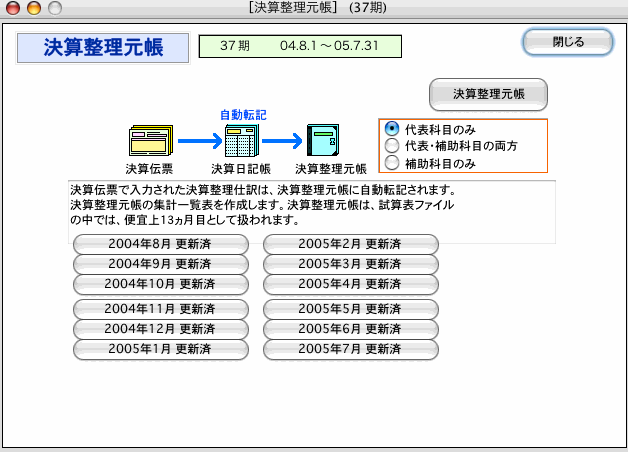 0637_30531_0.png 0637_30531_0.png