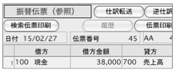 WEB_denpyo_38.jpg WEB_denpyo_38.jpg
