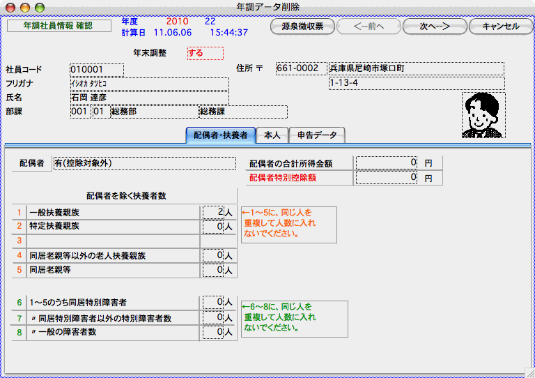 ピクチャ 165.png ピクチャ 165.png
