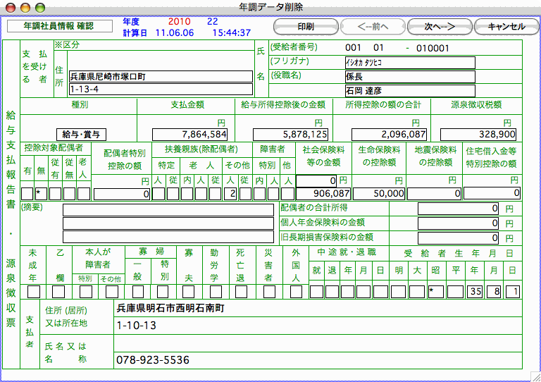 ピクチャ 166.png ピクチャ 166.png