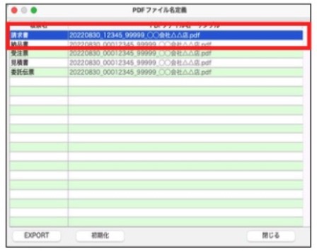 WEB_settei_20.jpg WEB_settei_20.jpg