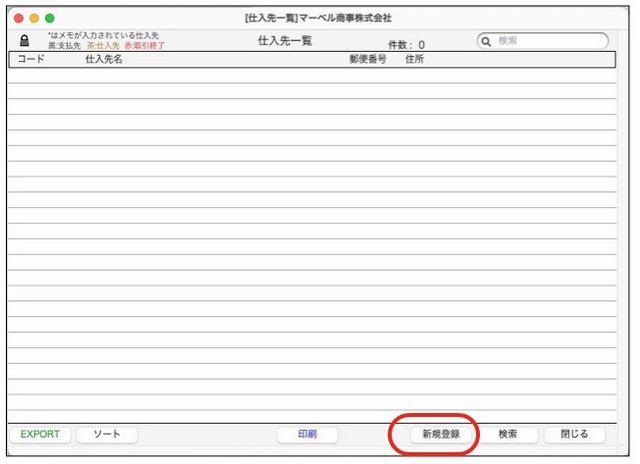 WEB_settei_110.jpg WEB_settei_110.jpg