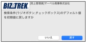 WEB_kihon54.jpg WEB_kihon54.jpg