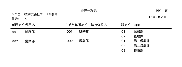 06920_53734_0.png 06920_53734_0.png