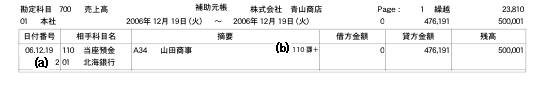 http://website.marvel.co.jp/top/FOV2-0000E99E/FAV2-0000EAAA/0000A326-007EA7C8.7/061219_60444_0?src=.PNG http://website.marvel.co.jp/top/FOV2-0000E99E/FAV2-0000EAAA/0000A326-007EA7C8.7/061219_60444_0?src=.PNG
