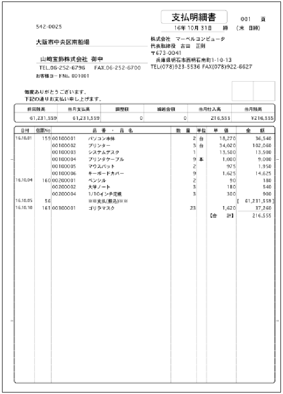 06123_45107_1.png 06123_45107_1.png