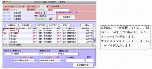 WEB_denpyo_12.jpg WEB_denpyo_12.jpg