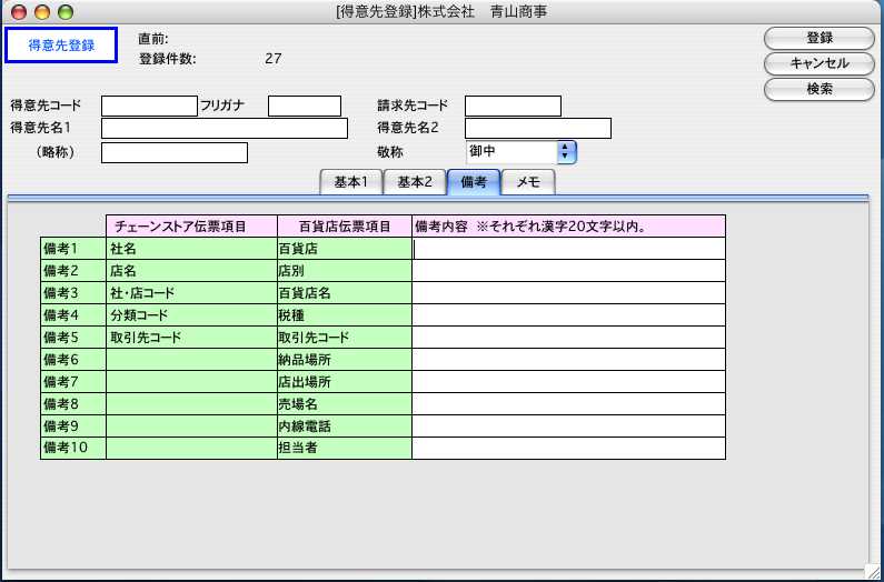 http://website.marvel.co.jp/top/FOV2-0000E99E/FAV2-0000EEDB/0000A228-007EA7C8.6/0629_15440_6.jpg http://website.marvel.co.jp/top/FOV2-0000E99E/FAV2-0000EEDB/0000A228-007EA7C8.6/0629_15440_6.jpg