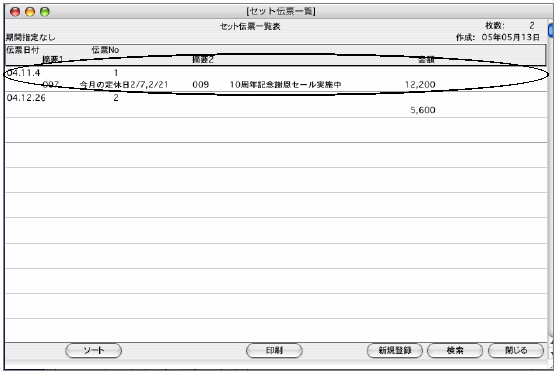 06228_42826_6.png 06228_42826_6.png