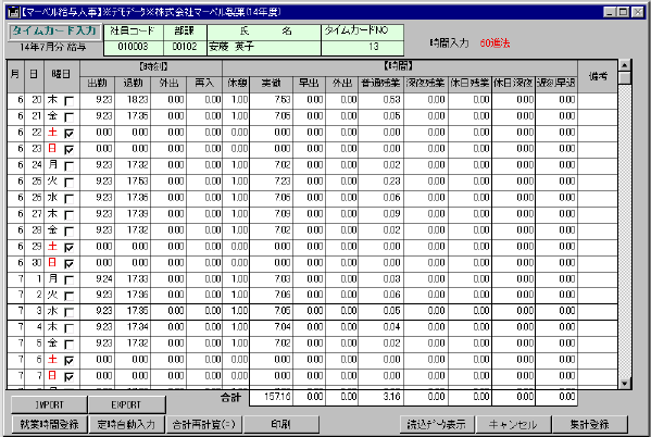 http://website.marvel.co.jp/top/FOV2-0000E99E/FAV2-0000EEDC/0000A16F-007EA7C8.10/0622_31231_1?src=.PNG http://website.marvel.co.jp/top/FOV2-0000E99E/FAV2-0000EEDC/0000A16F-007EA7C8.10/0622_31231_1?src=.PNG