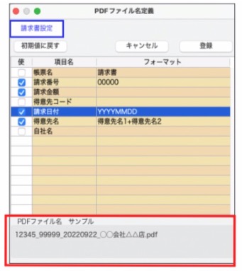 WEB_settei_23.jpg WEB_settei_23.jpg