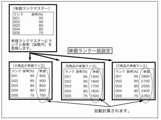 WEB_settei_67.jpg WEB_settei_67.jpg