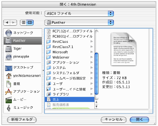 スクリーンショット20110617_ 150931.png スクリーンショット20110617_ 150931.png