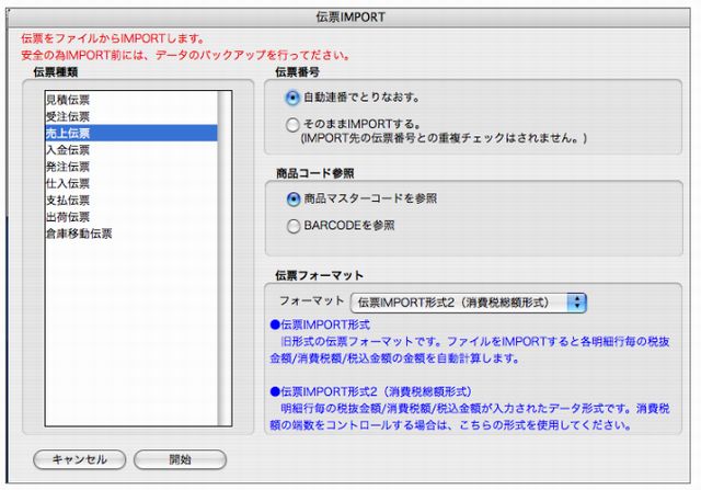 スクリーンショット20110617_ 145549.png スクリーンショット20110617_ 145549.png