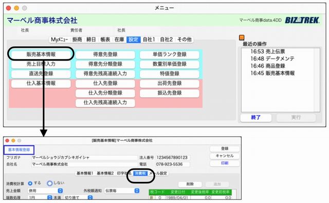 WEB_kihon113.jpg WEB_kihon113.jpg