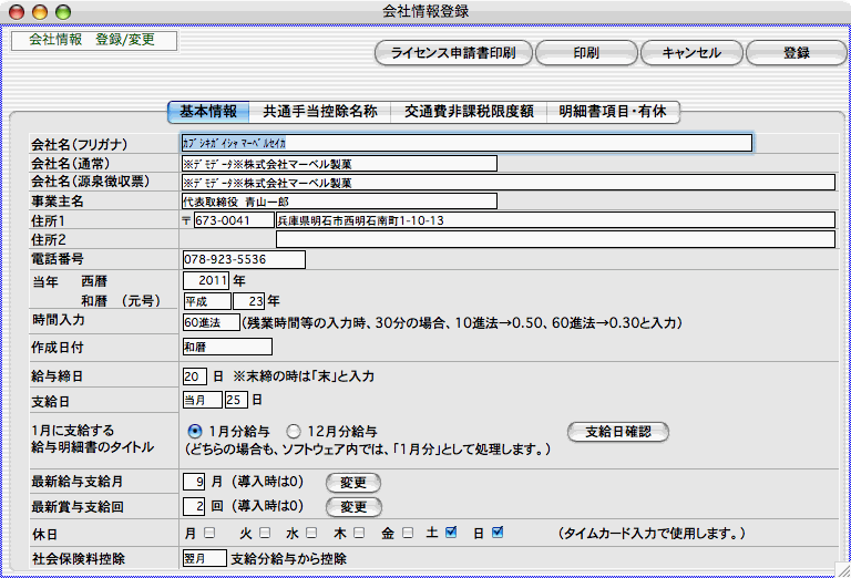 ピクチャ 1.png ピクチャ 1.png