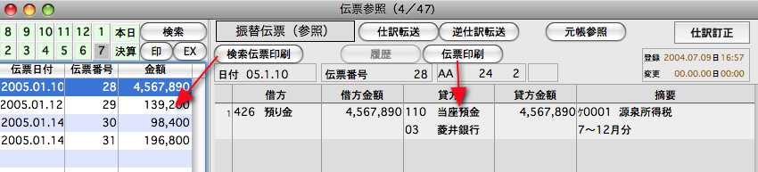 http://website.marvel.co.jp/top/FOV2-0000E99F/FAV2-0000EAA6/0000AD08-007EA7C8.13/10225_105721_1.jpg http://website.marvel.co.jp/top/FOV2-0000E99F/FAV2-0000EAA6/0000AD08-007EA7C8.13/10225_105721_1.jpg