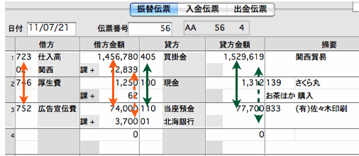 ピクチャ 2.png ピクチャ 2.png