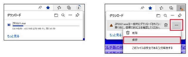 innsutoru_Win_004.png innsutoru_Win_004.png