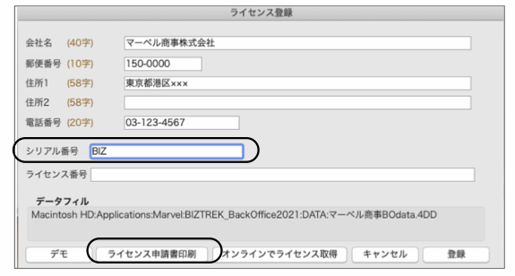 Web10235.png Web10235.png
