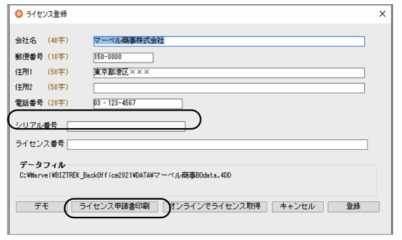 Web10267.png Web10267.png