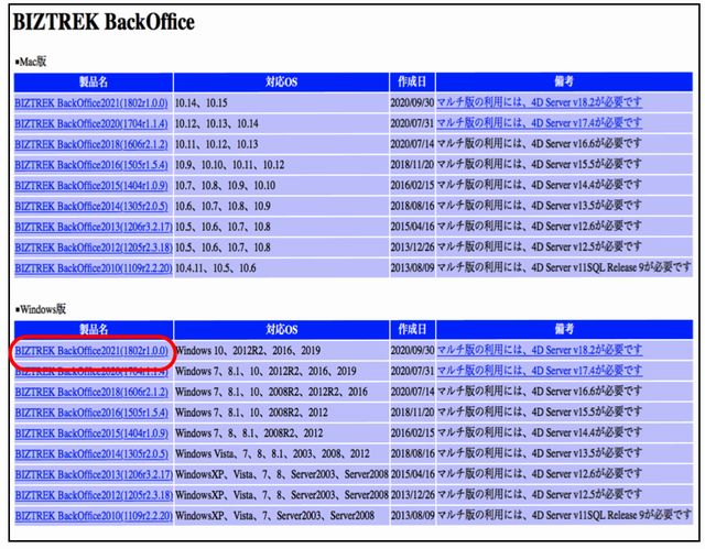 Web10249.png Web10249.png