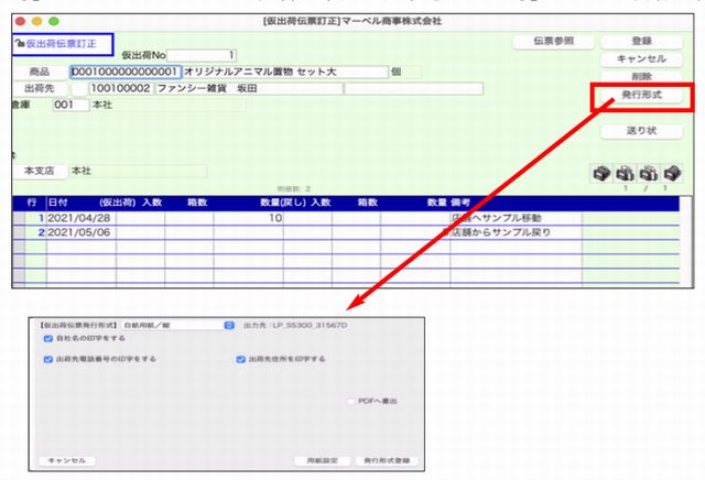 tuika-046.png tuika-046.png