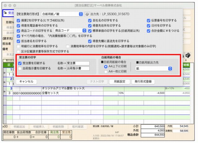 tuika-048.png tuika-048.png
