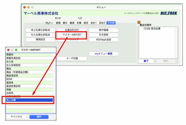 tuika-056.png tuika-056.png