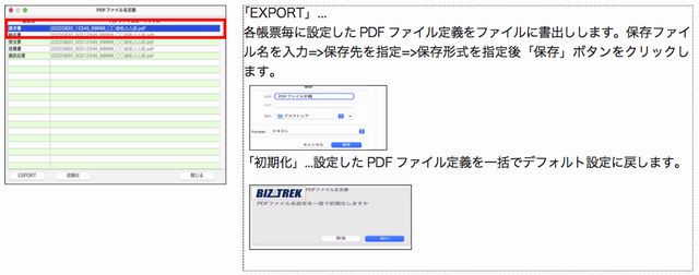tuika-006.png tuika-006.png