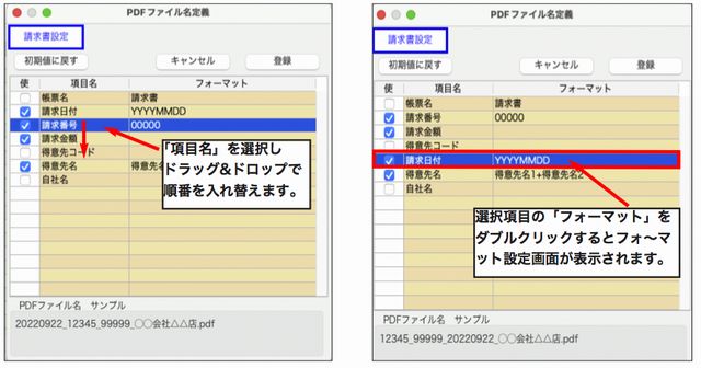 tuika-007.png tuika-007.png