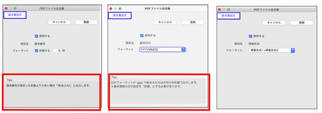 tuika-008.png tuika-008.png