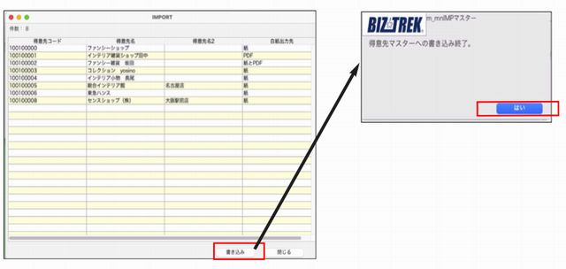 tuika-017.png tuika-017.png