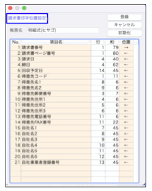v2023_12.png v2023_12.png