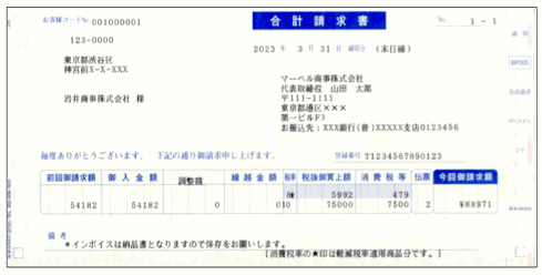 v2023_17.png v2023_17.png